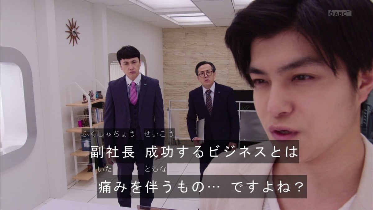 副社長が良い人に見えてくる謎現象 の巻 Lucky Land 副社長が良い人に見えてくる謎現象 の巻 Lucky Land