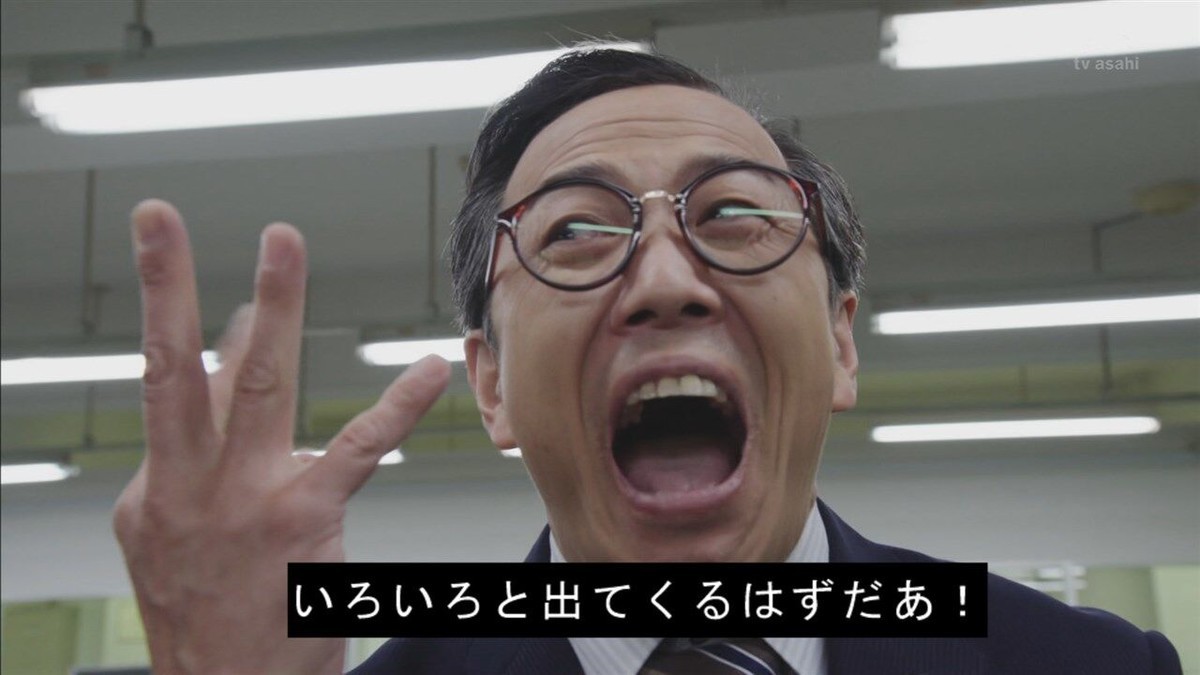 f:id:poison3rd:20200705130251j:plain f:id:poison3rd:20200705130251j:plain