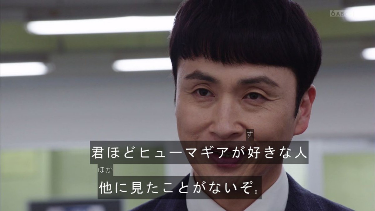 副社長が良い人に見えてくる謎現象 の巻 Lucky Land 副社長が良い人に見えてくる謎現象 の巻 Lucky Land