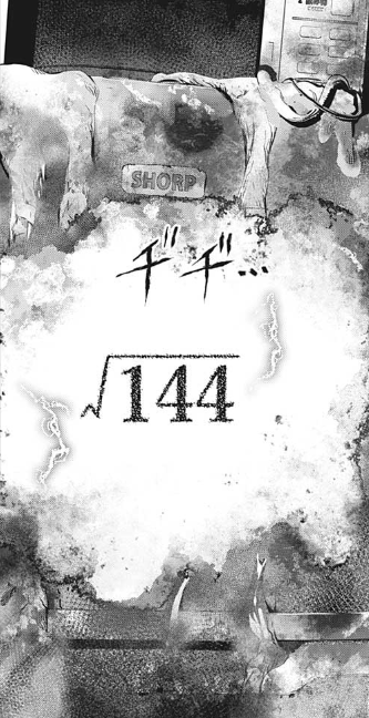 f:id:poison3rd:20200707130434p:plain