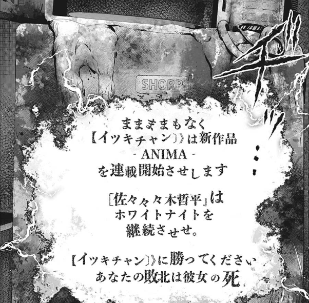 f:id:poison3rd:20200707130626p:plain