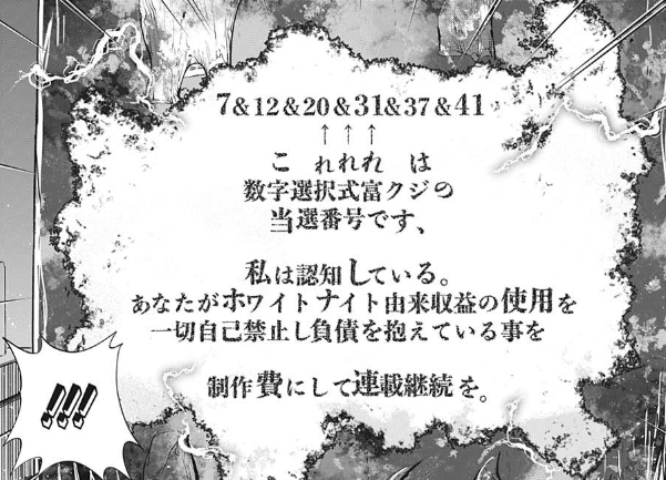 f:id:poison3rd:20200707130802p:plain