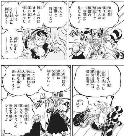 f:id:poison3rd:20200708124940j:plain