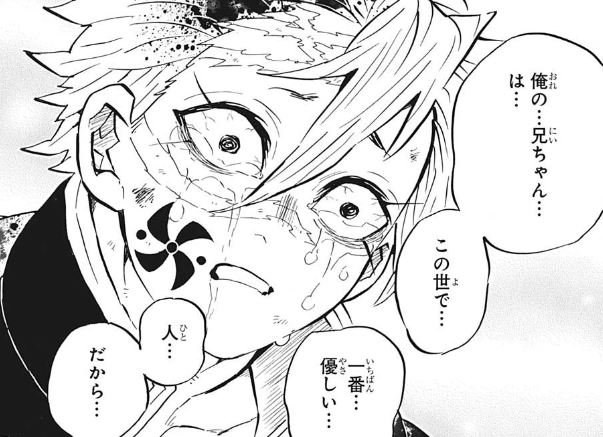 f:id:poison3rd:20200710180749p:plain