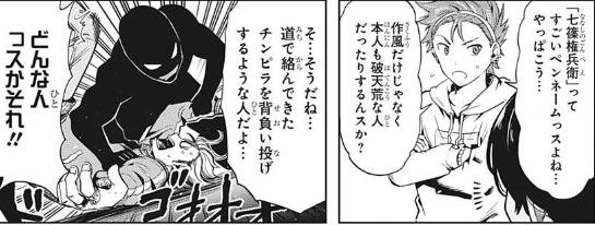 f:id:poison3rd:20200714110344p:plain f:id:poison3rd:20200714110344p:plain