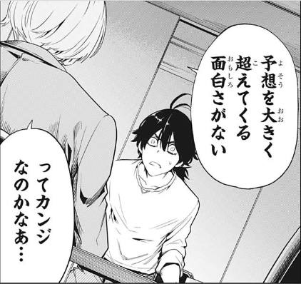 f:id:poison3rd:20200714111104p:plain f:id:poison3rd:20200714111104p:plain