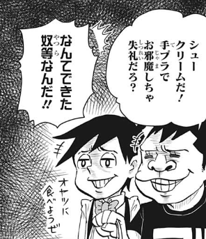 f:id:poison3rd:20200714114050p:plain f:id:poison3rd:20200714114050p:plain