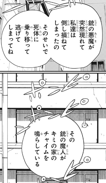 f:id:poison3rd:20200714115244p:plain f:id:poison3rd:20200714115244p:plain