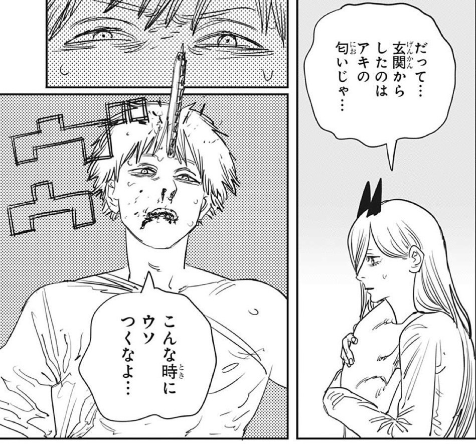 f:id:poison3rd:20200714120208j:plain f:id:poison3rd:20200714120208j:plain