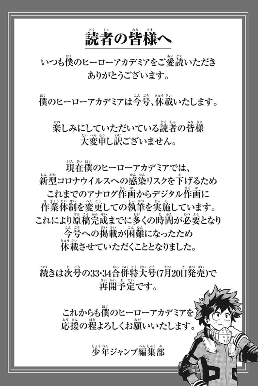 f:id:poison3rd:20200714121039p:plain f:id:poison3rd:20200714121039p:plain