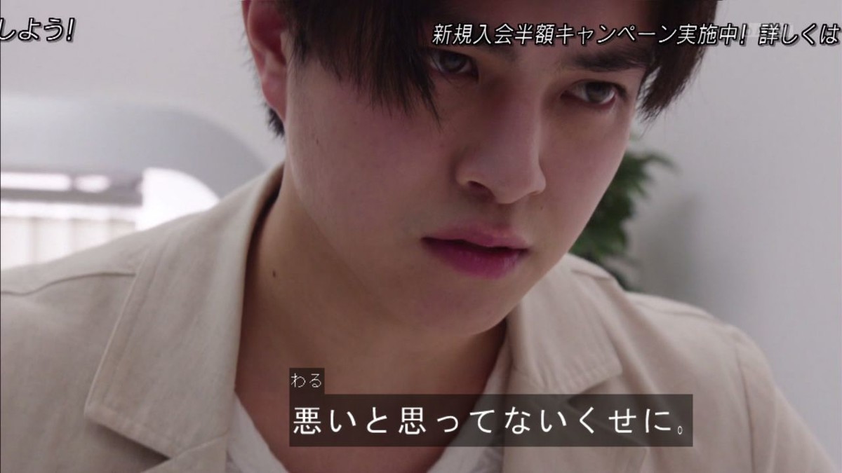 f:id:poison3rd:20200719165912j:plain