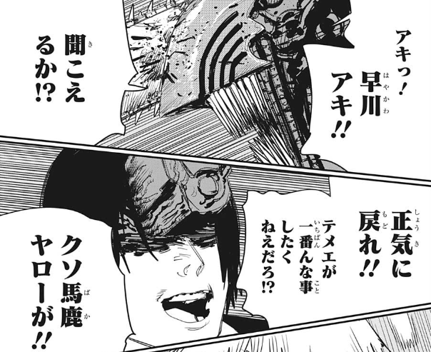 f:id:poison3rd:20200722112411p:plain f:id:poison3rd:20200722112411p:plain