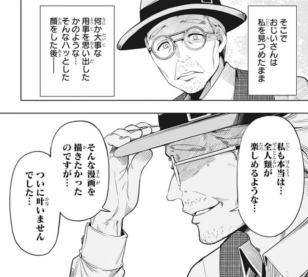 f:id:poison3rd:20200722151451p:plain f:id:poison3rd:20200722151451p:plain