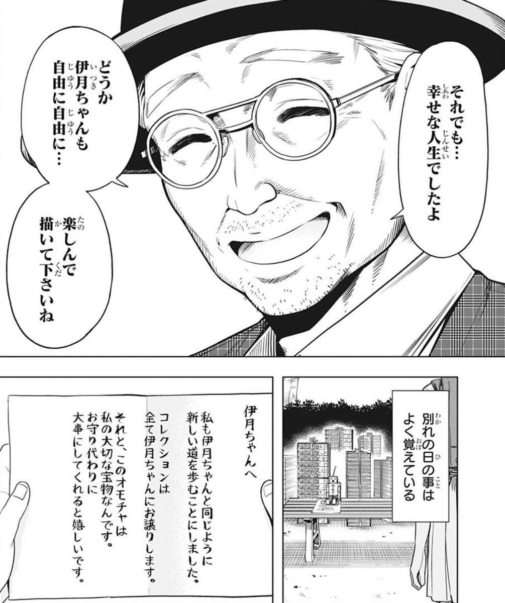 f:id:poison3rd:20200722151703p:plain f:id:poison3rd:20200722151703p:plain