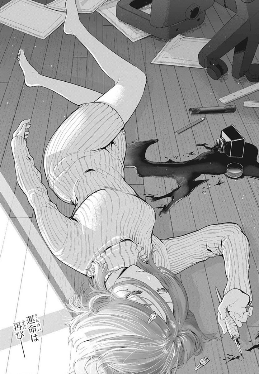 f:id:poison3rd:20200722152143j:plain f:id:poison3rd:20200722152143j:plain