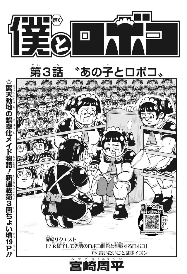 f:id:poison3rd:20200722152652p:plain f:id:poison3rd:20200722152652p:plain