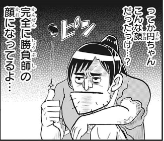 f:id:poison3rd:20200722153409p:plain f:id:poison3rd:20200722153409p:plain