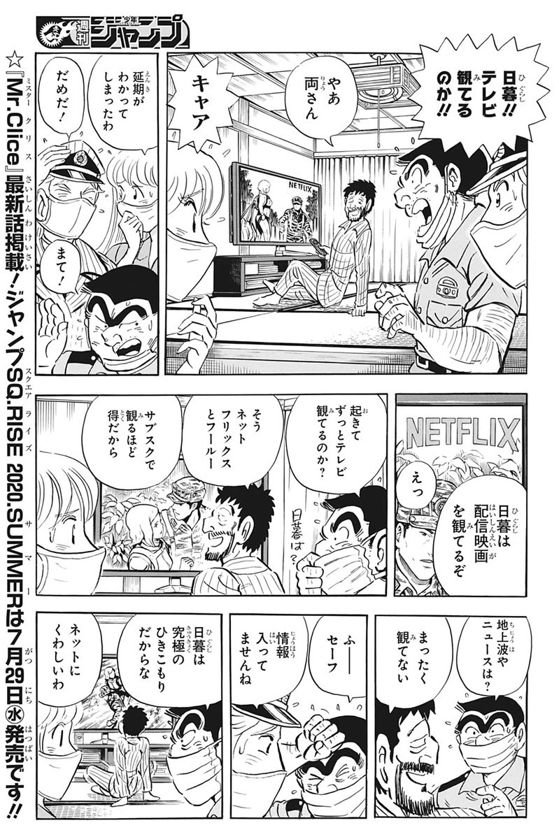 f:id:poison3rd:20200722164827j:plain f:id:poison3rd:20200722164827j:plain