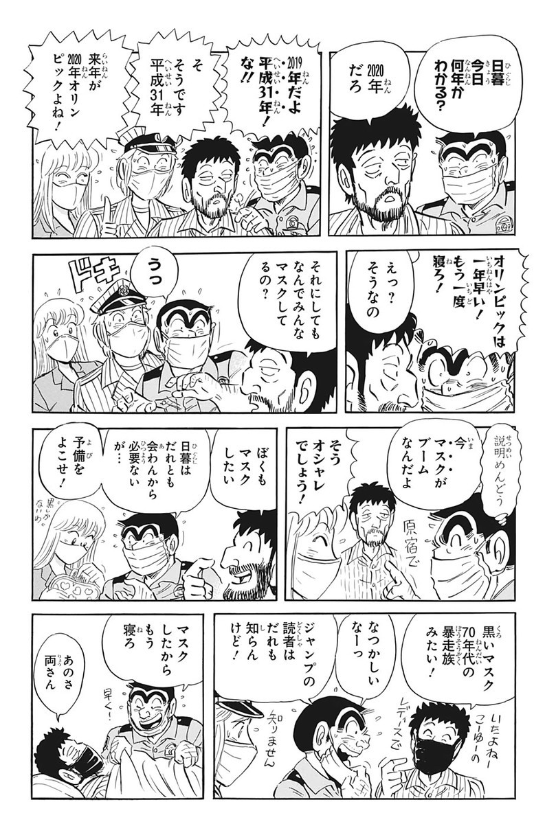 f:id:poison3rd:20200722165026j:plain f:id:poison3rd:20200722165026j:plain