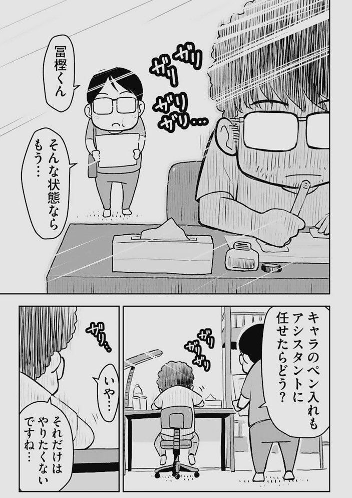 f:id:poison3rd:20200723182700j:plain f:id:poison3rd:20200723182700j:plain