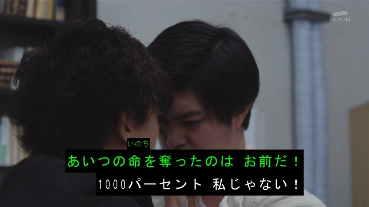 f:id:poison3rd:20200726141950j:plain f:id:poison3rd:20200726141950j:plain