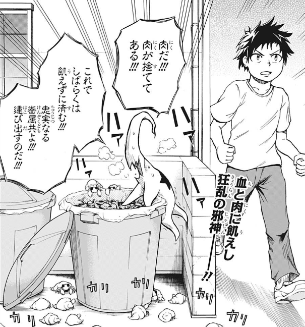 f:id:poison3rd:20200728114916p:plain