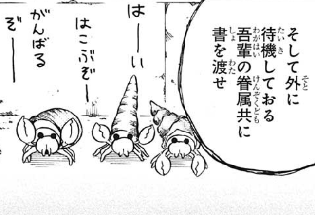 f:id:poison3rd:20200728115222p:plain