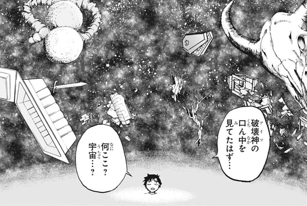 f:id:poison3rd:20200728115612j:plain