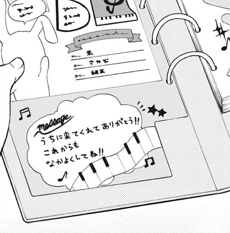 f:id:poison3rd:20200728115733p:plain