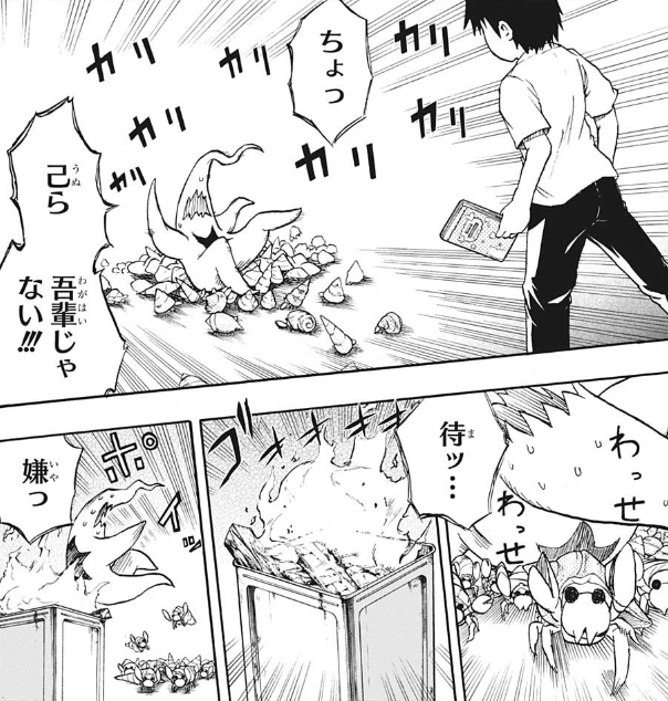 f:id:poison3rd:20200728115910p:plain