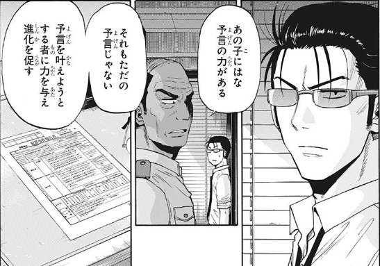 f:id:poison3rd:20200728161301p:plain