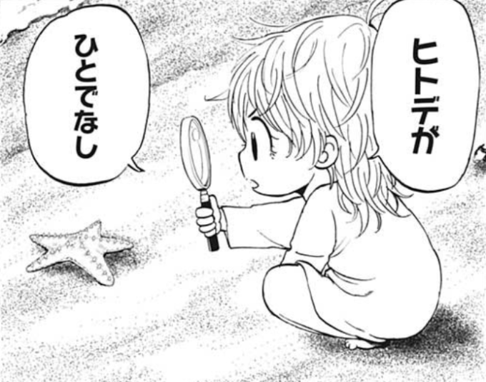 f:id:poison3rd:20200728161722p:plain