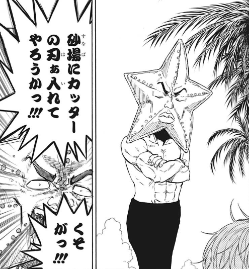 f:id:poison3rd:20200728161757p:plain