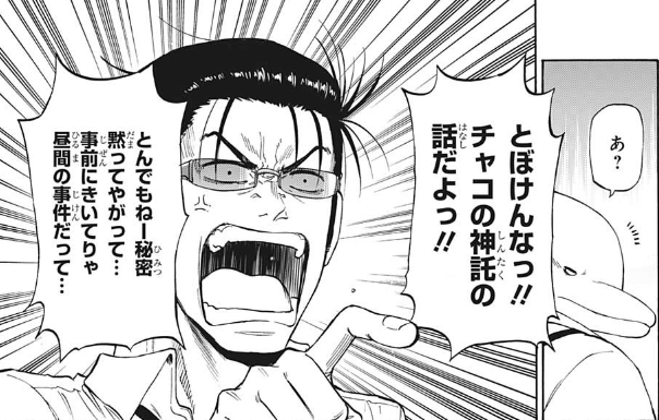 f:id:poison3rd:20200728163333p:plain