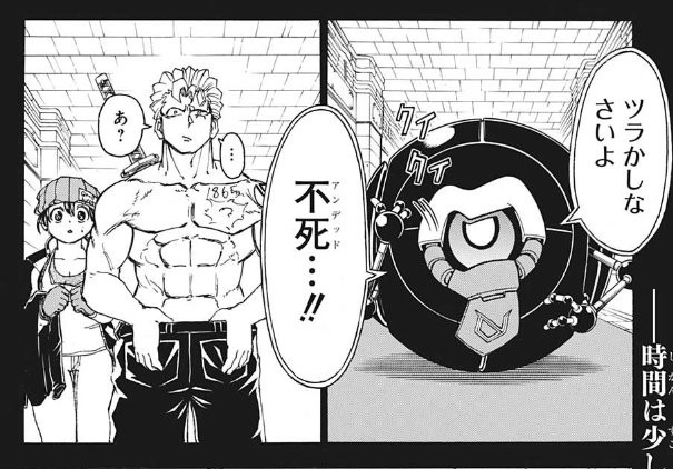 f:id:poison3rd:20200728164127p:plain