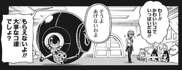 f:id:poison3rd:20200728164627p:plain