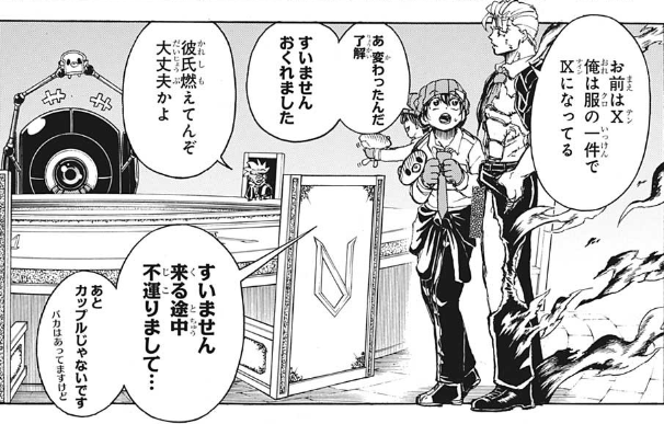 f:id:poison3rd:20200728164713p:plain