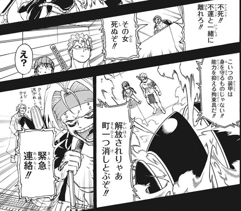 f:id:poison3rd:20200728164857j:plain