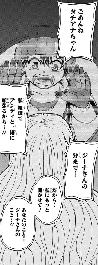 f:id:poison3rd:20200728165128p:plain