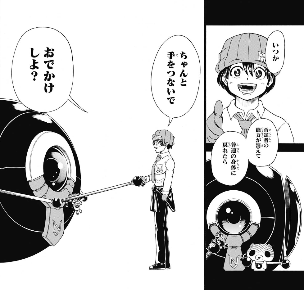 f:id:poison3rd:20200728165300p:plain