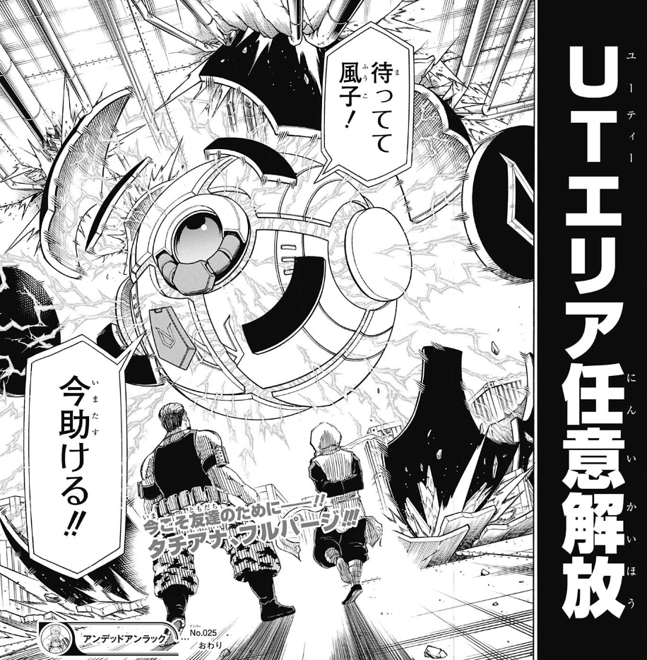 f:id:poison3rd:20200728165425p:plain