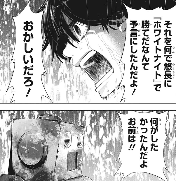 f:id:poison3rd:20200805114829p:plain f:id:poison3rd:20200805114829p:plain