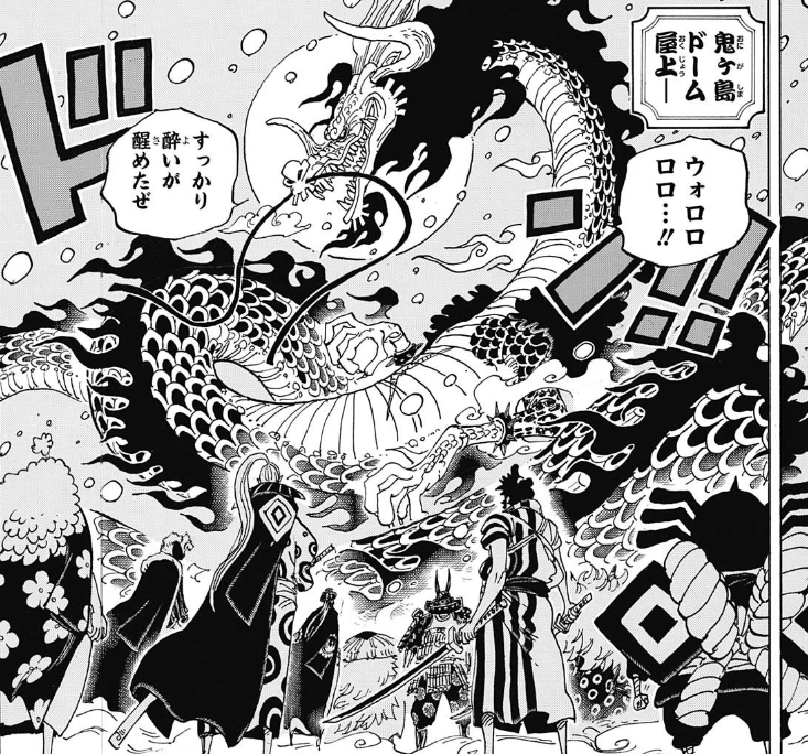 今週のジャンプ感想 年36 37合併号 の巻 Lucky Land