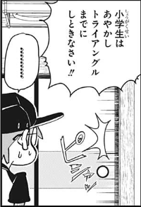 f:id:poison3rd:20200813173310p:plain
