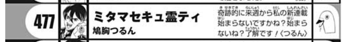f:id:poison3rd:20200818135705j:plain f:id:poison3rd:20200818135705j:plain
