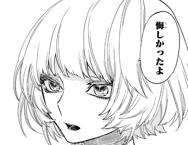 f:id:poison3rd:20200818165549p:plain f:id:poison3rd:20200818165549p:plain
