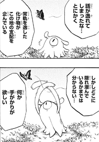 f:id:poison3rd:20200818172205p:plain f:id:poison3rd:20200818172205p:plain