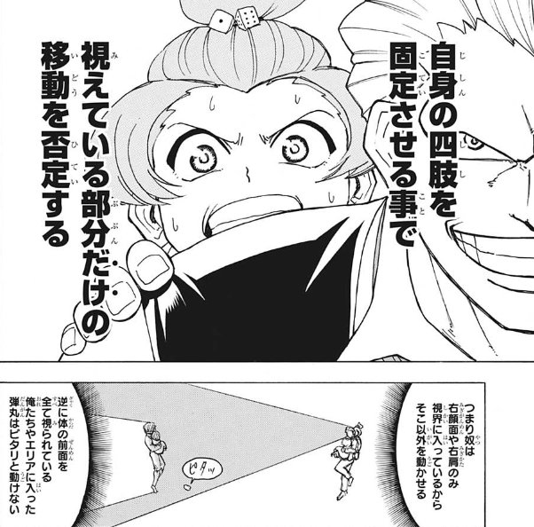 f:id:poison3rd:20200818173443p:plain f:id:poison3rd:20200818173443p:plain