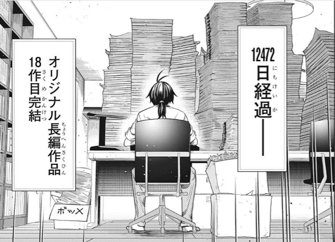 f:id:poison3rd:20200825110709p:plain