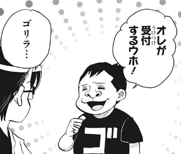 f:id:poison3rd:20200916122907p:plain f:id:poison3rd:20200916122907p:plain
